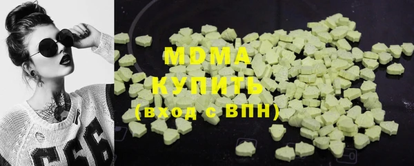 хмурый Бугульма